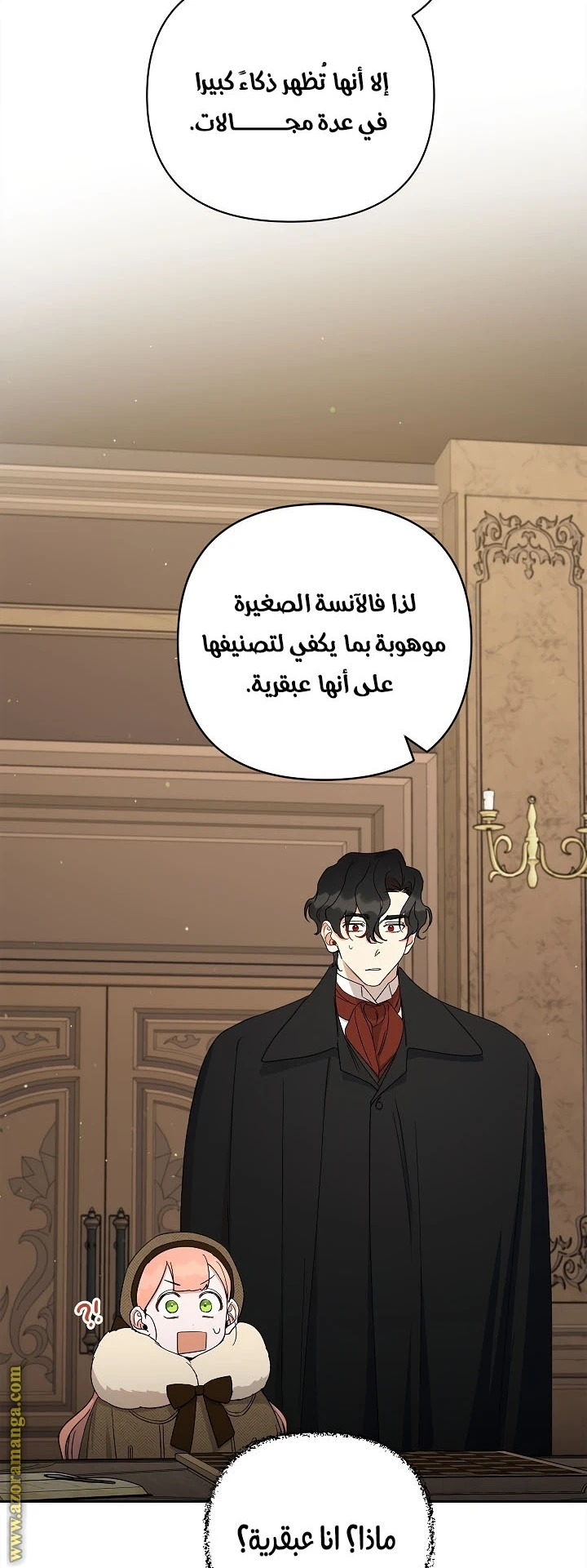 الصفحة 12