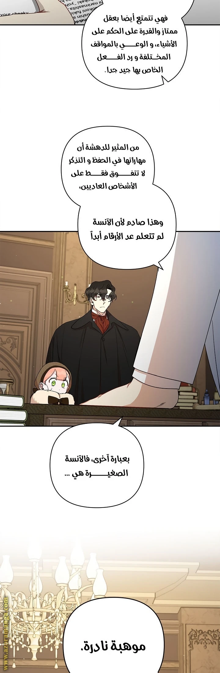 الصفحة 15