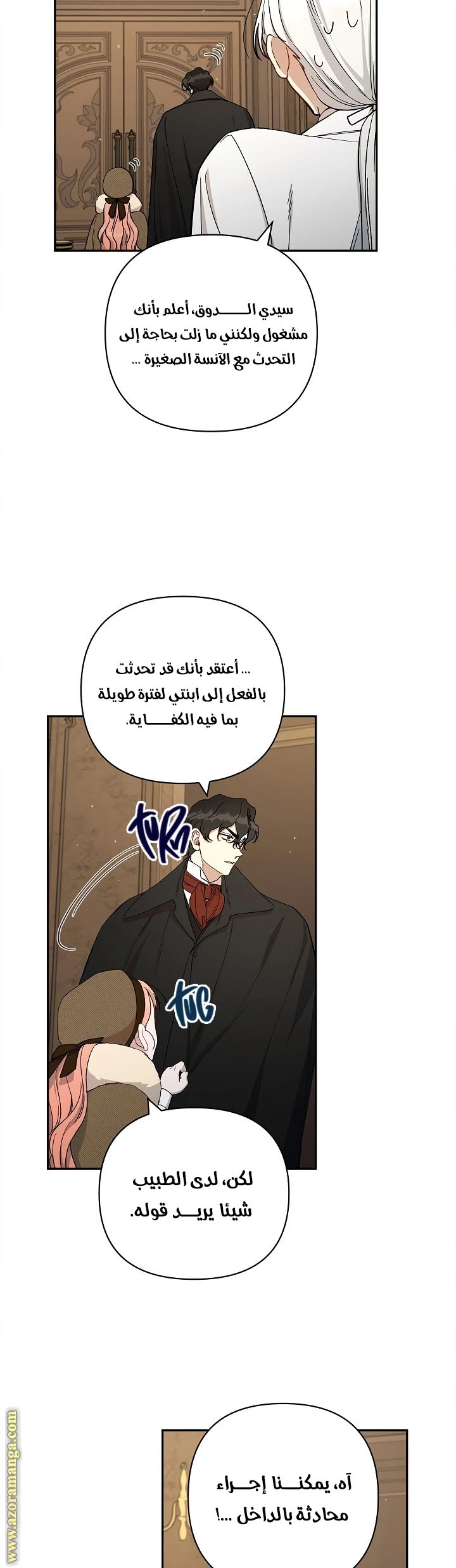 الصفحة 18