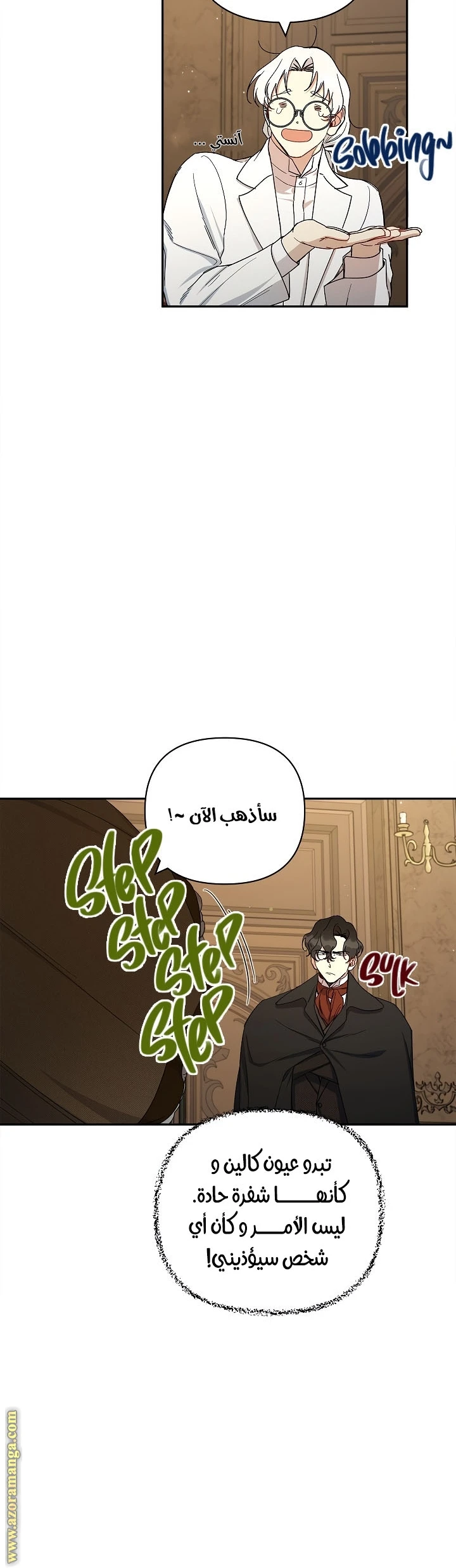 الصفحة 19