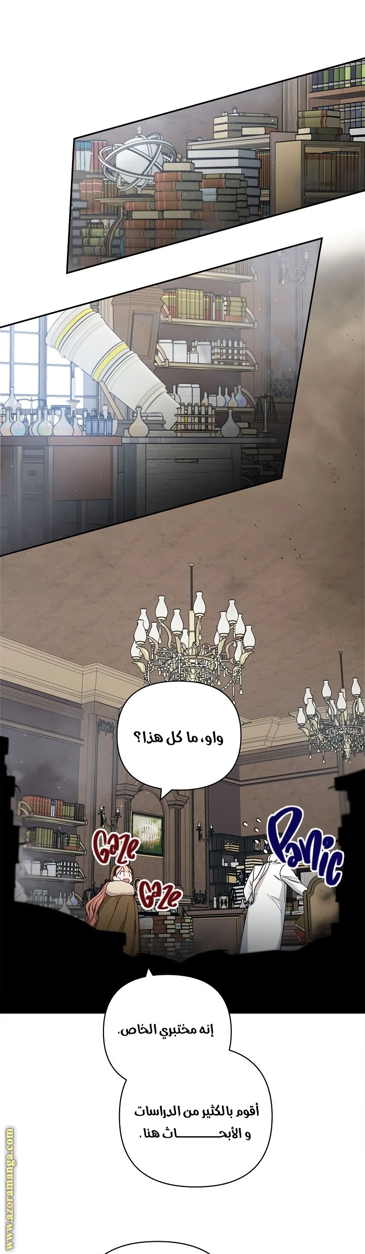 الصفحة 20