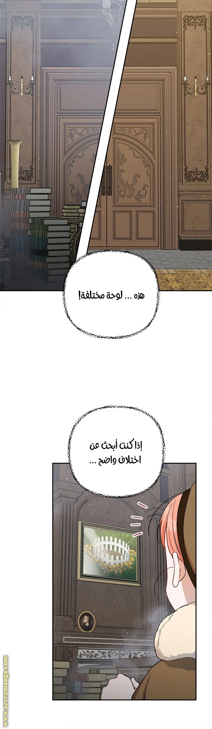 الصفحة 24