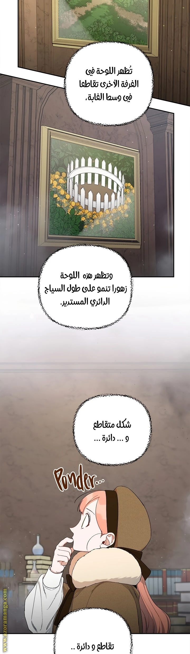 الصفحة 26