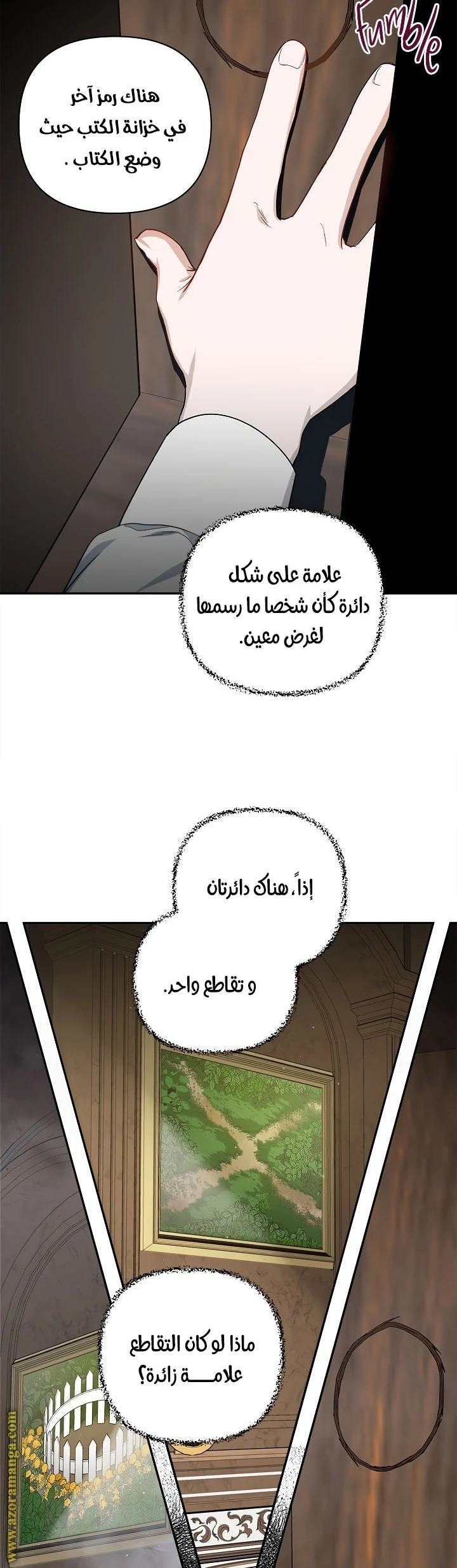 الصفحة 29