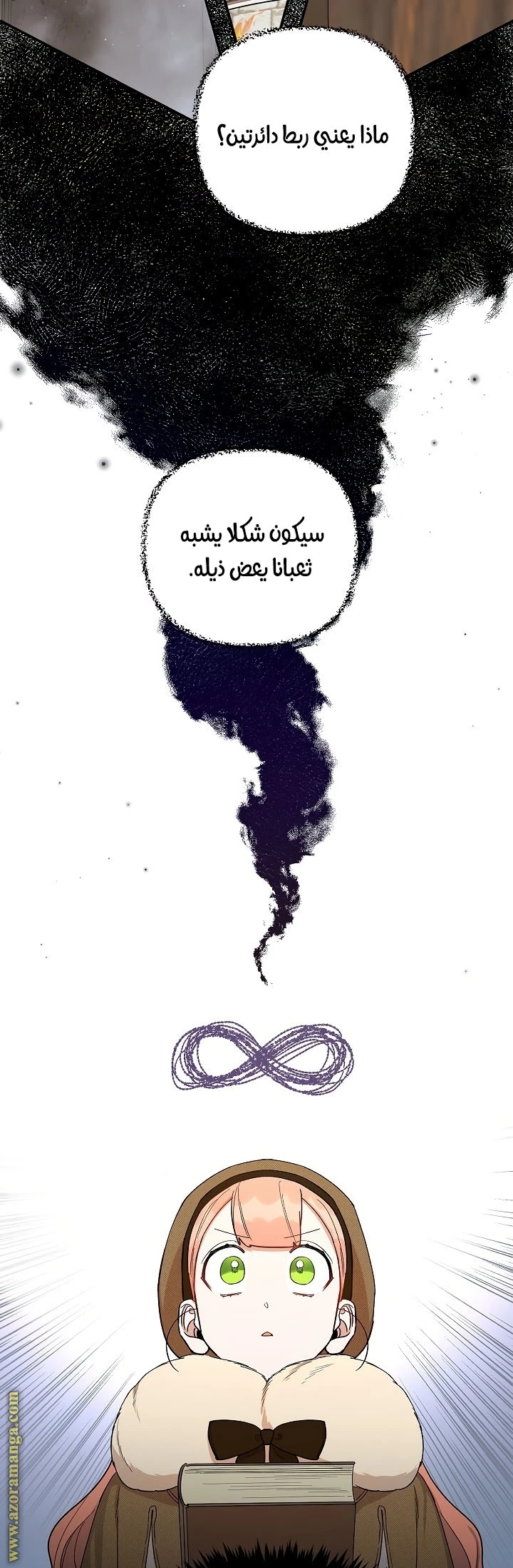 الصفحة 30
