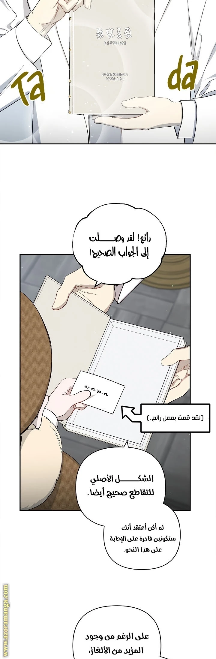 الصفحة 32