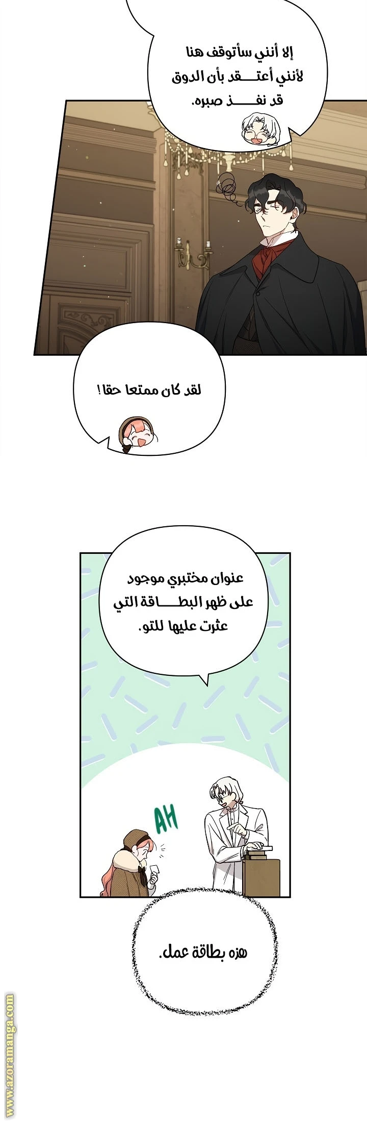 الصفحة 33