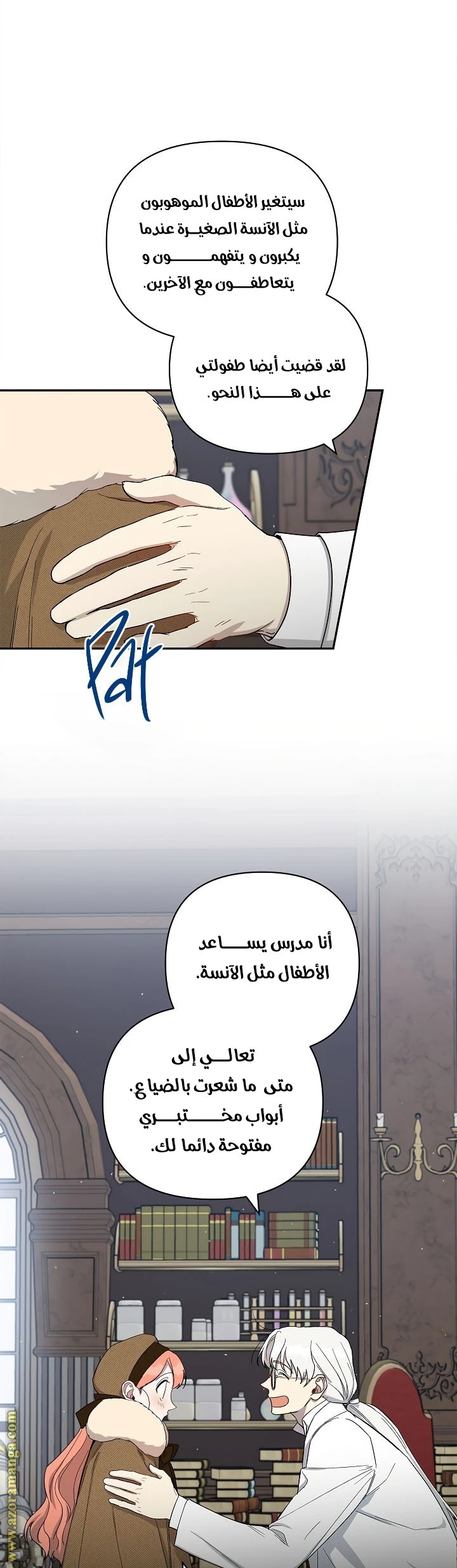 الصفحة 34