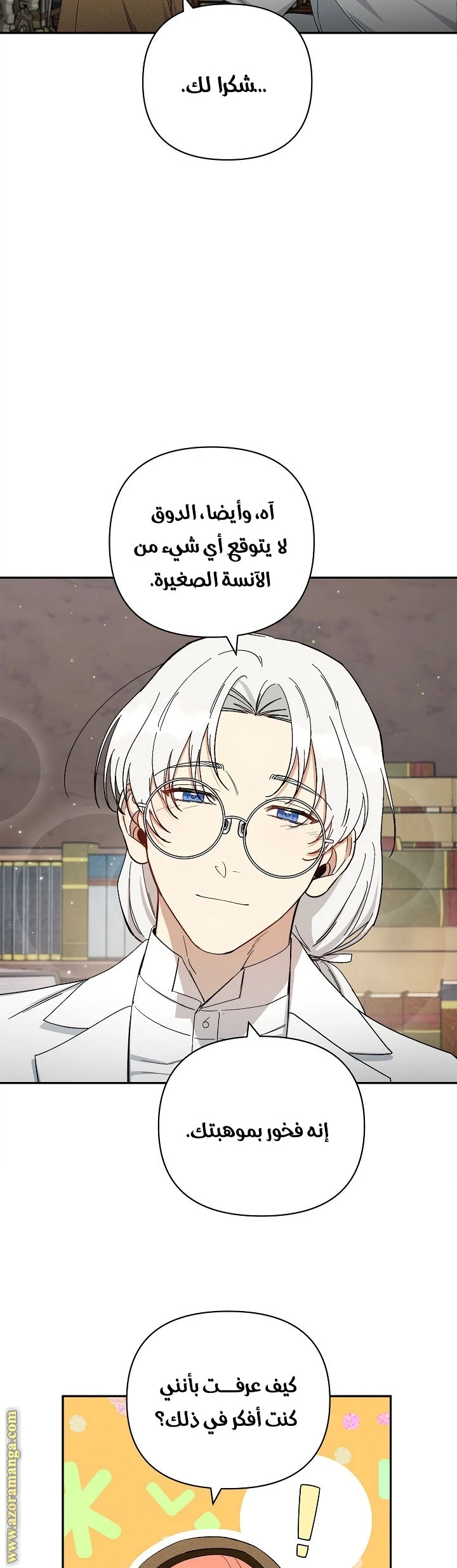 الصفحة 35