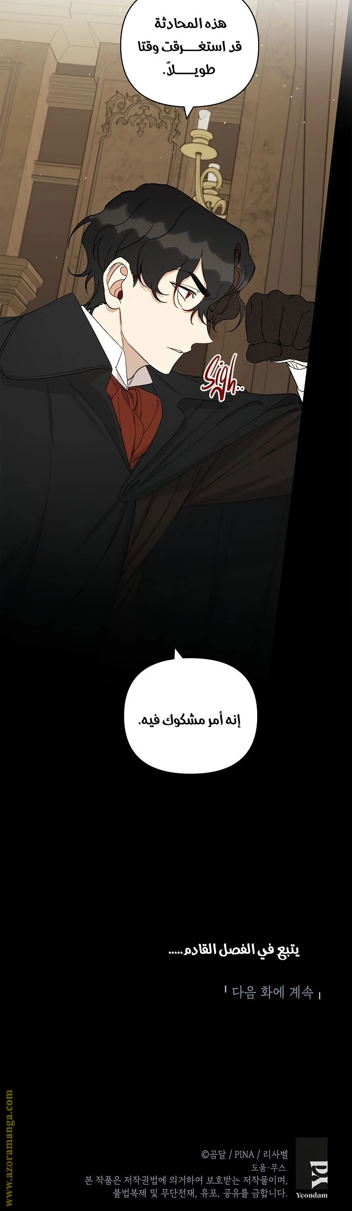 الصفحة 37