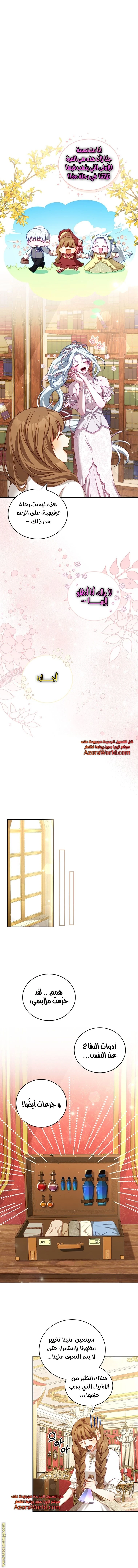 الصفحة 4