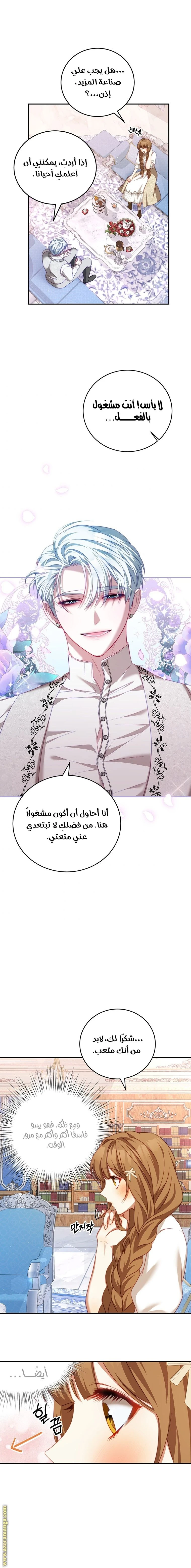 الصفحة 10