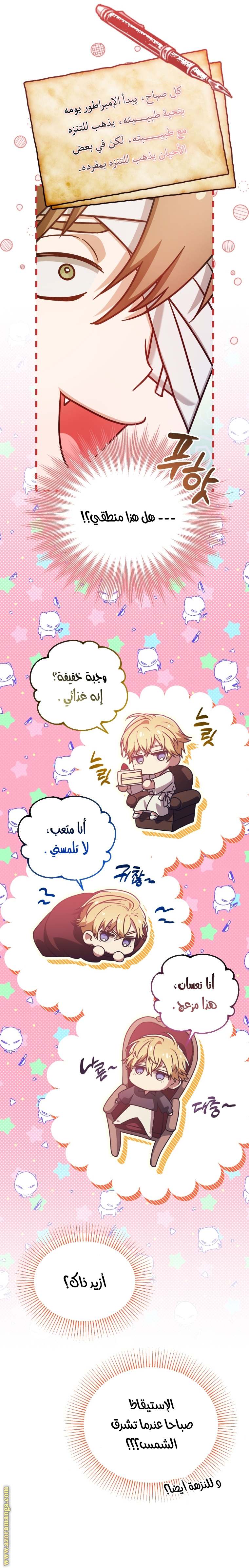 الصفحة 10