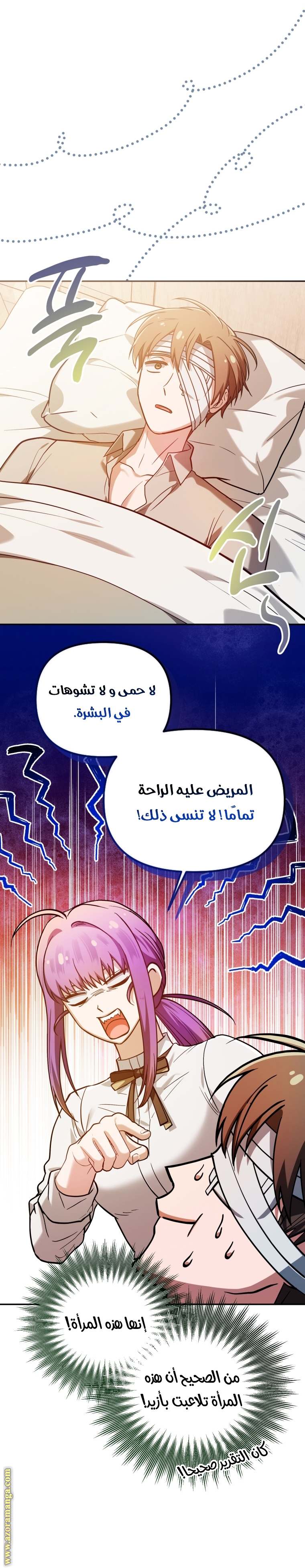 الصفحة 15