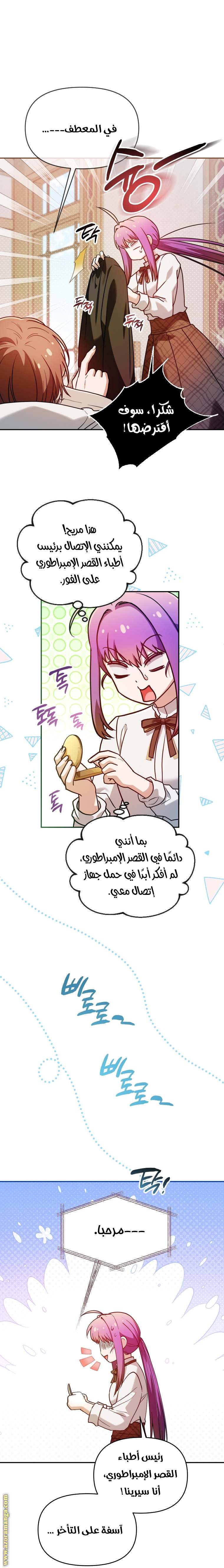 الصفحة 18