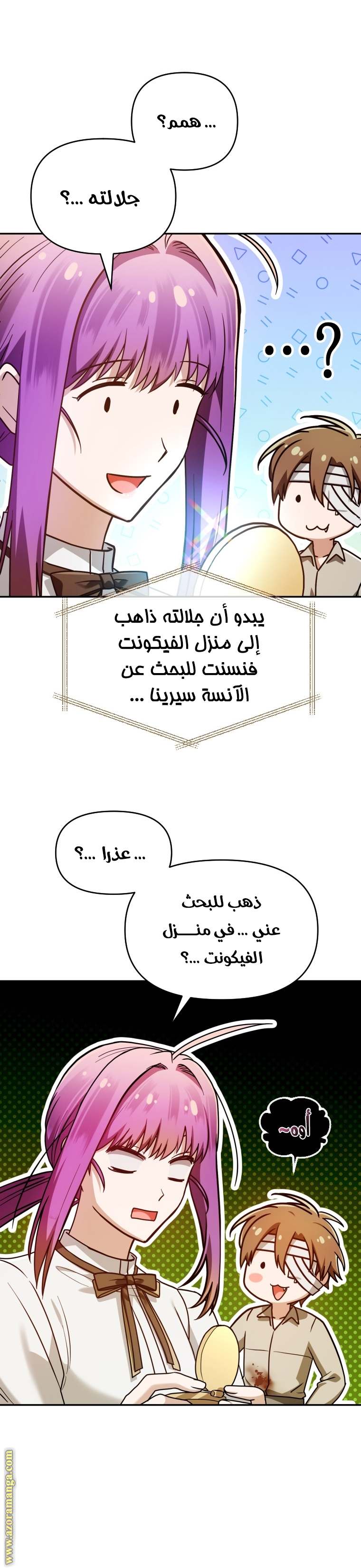 الصفحة 20