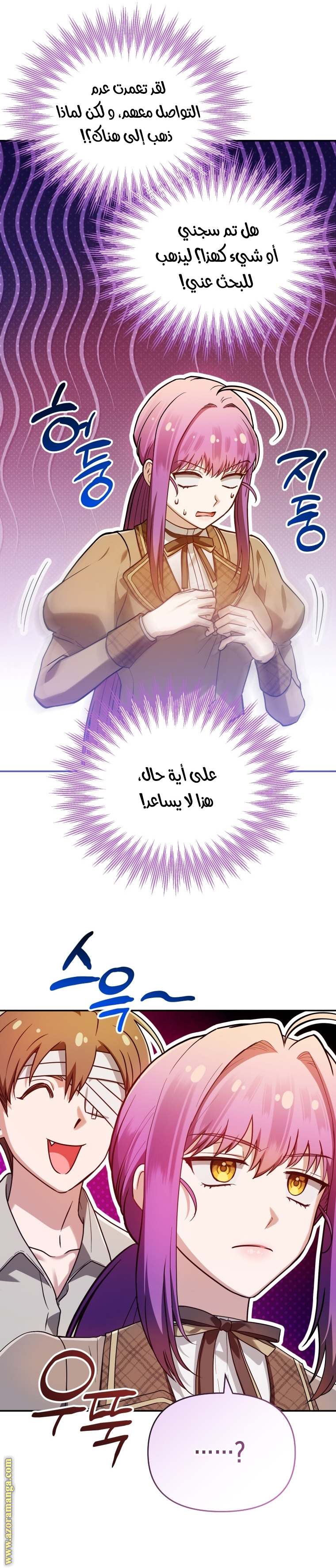 الصفحة 22