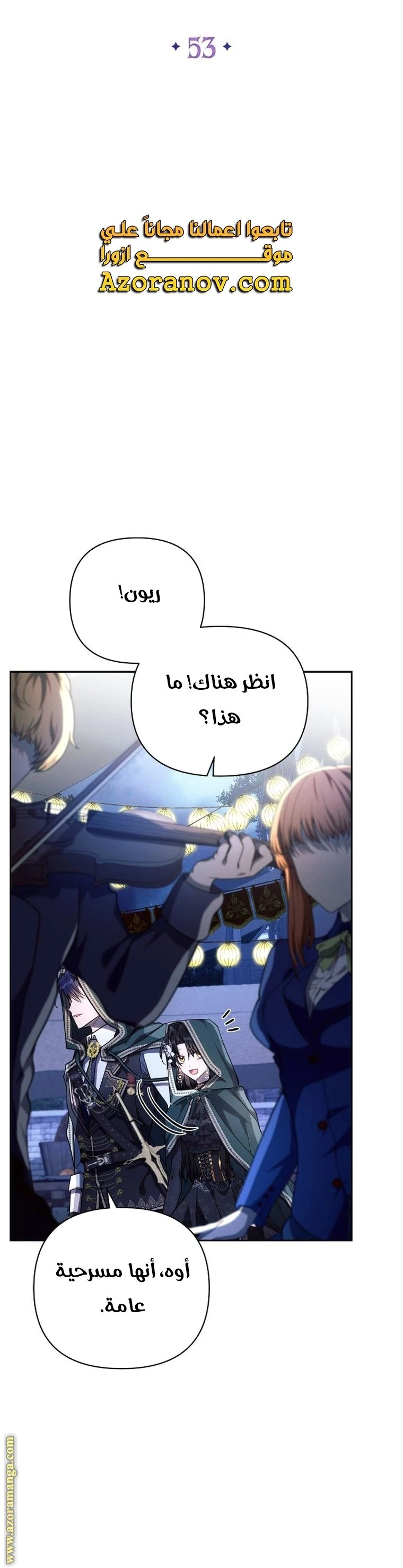 الصفحة 6