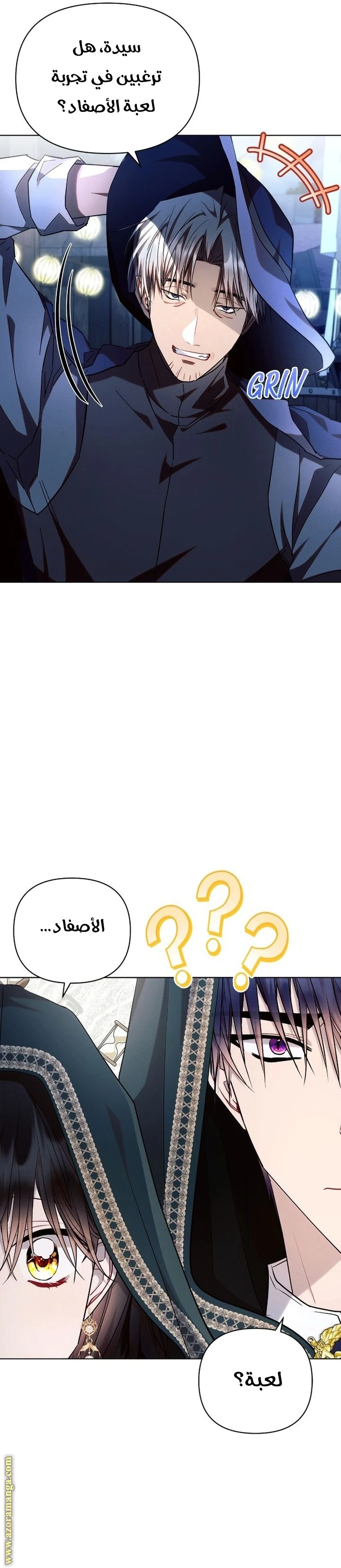 الصفحة 11