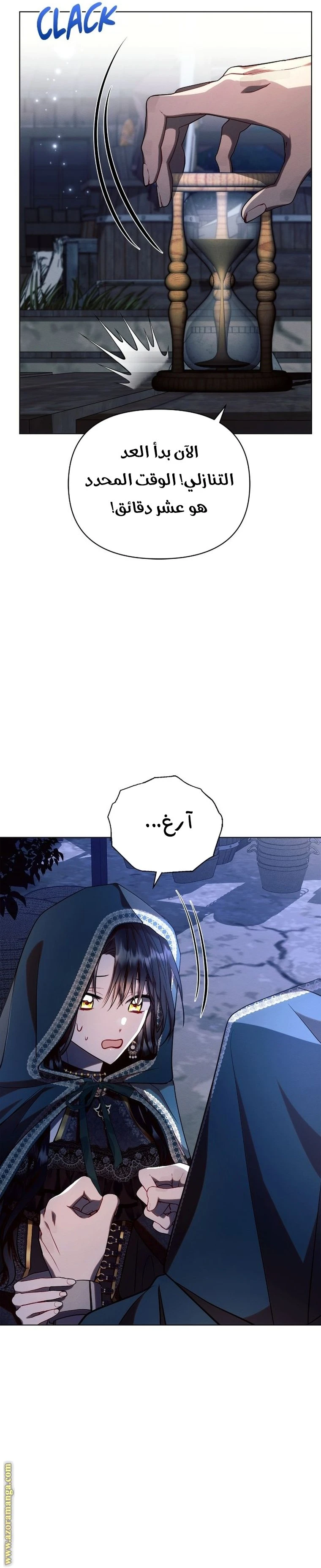 الصفحة 15