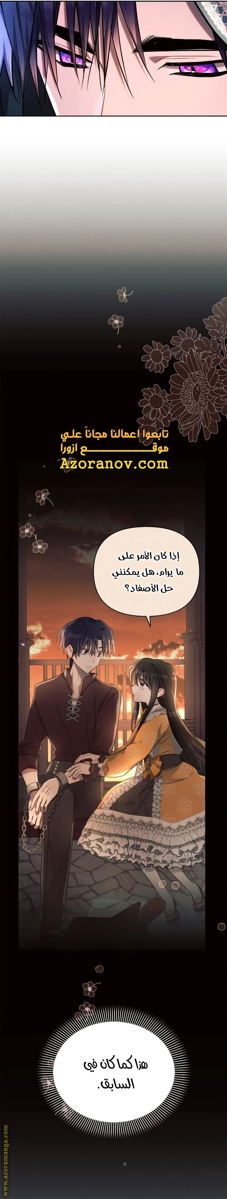 الصفحة 18
