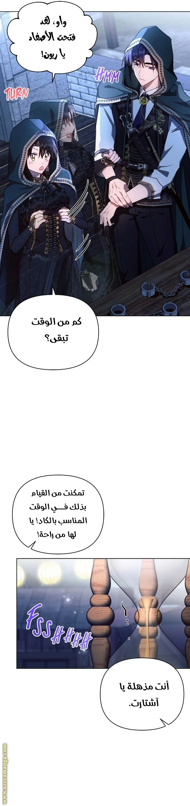 الصفحة 20