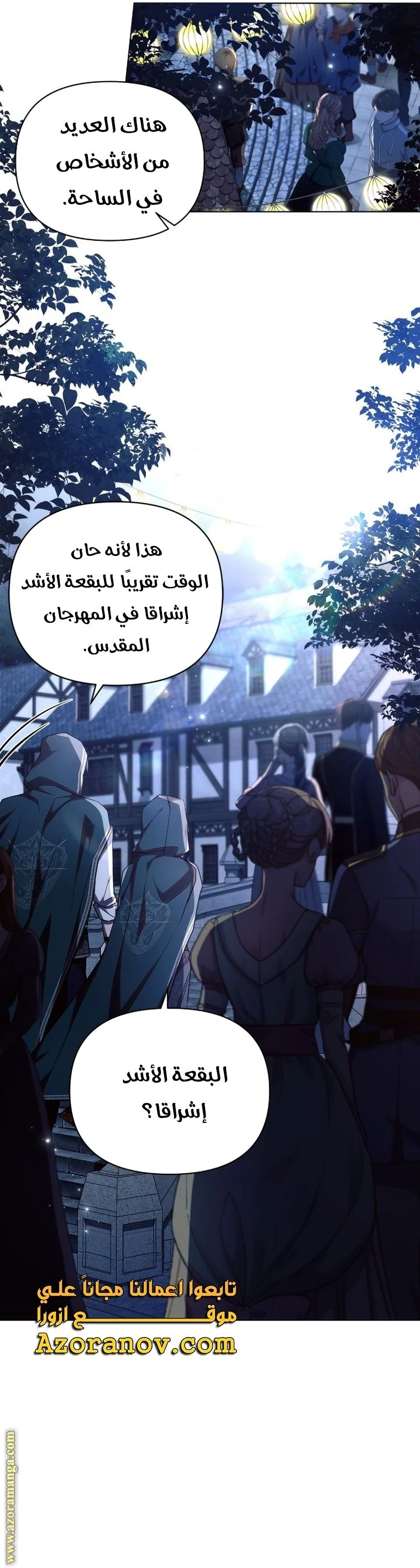 الصفحة 23