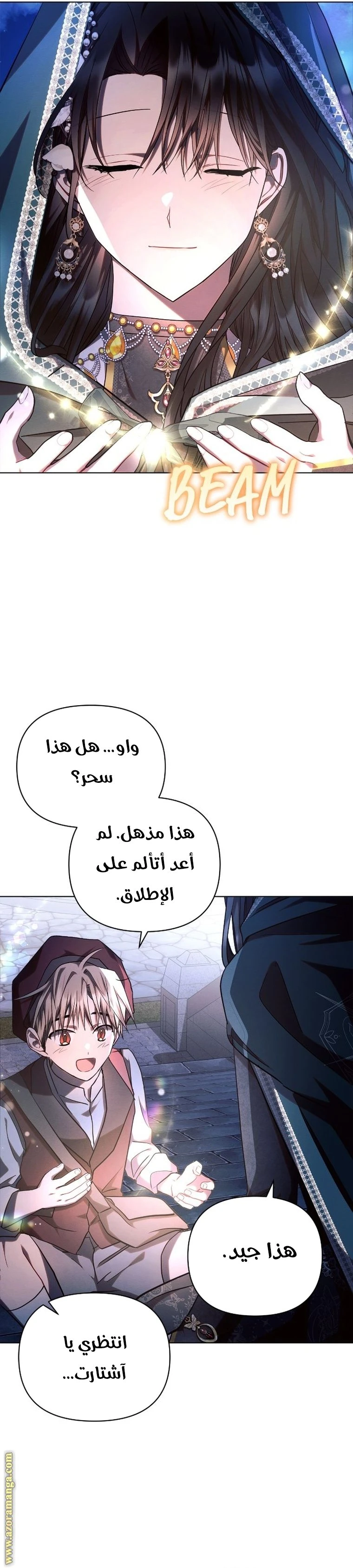 الصفحة 34