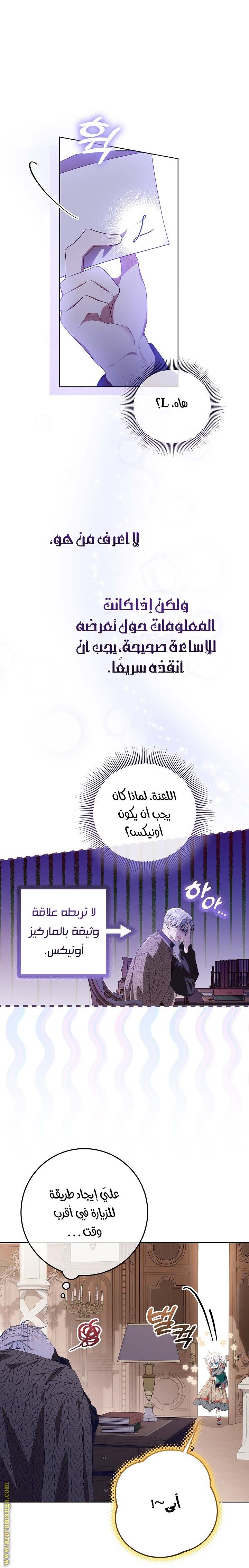 الصفحة 3