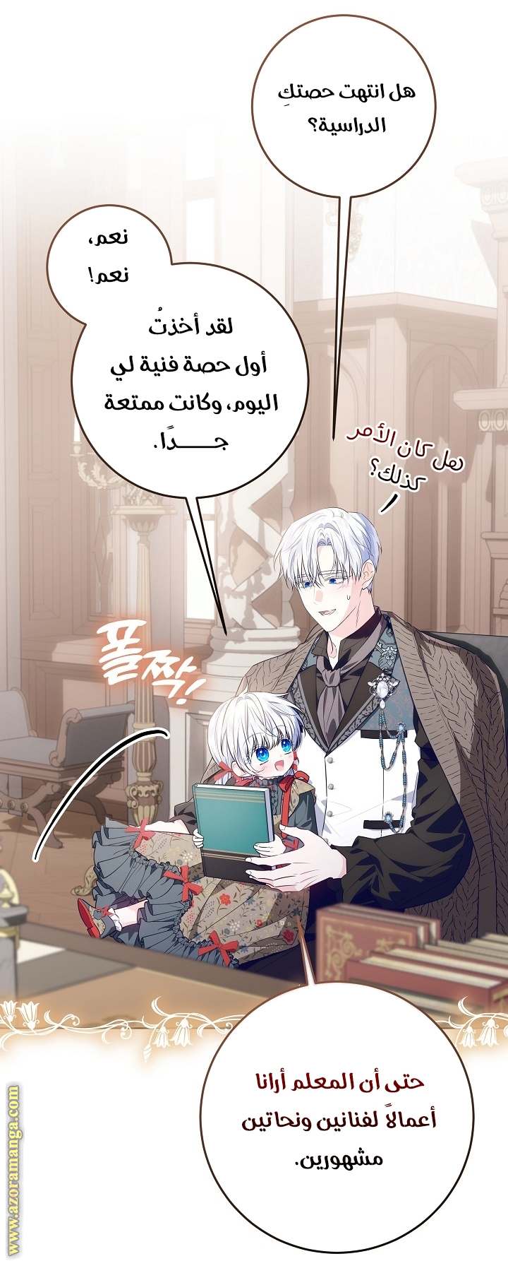 الصفحة 5