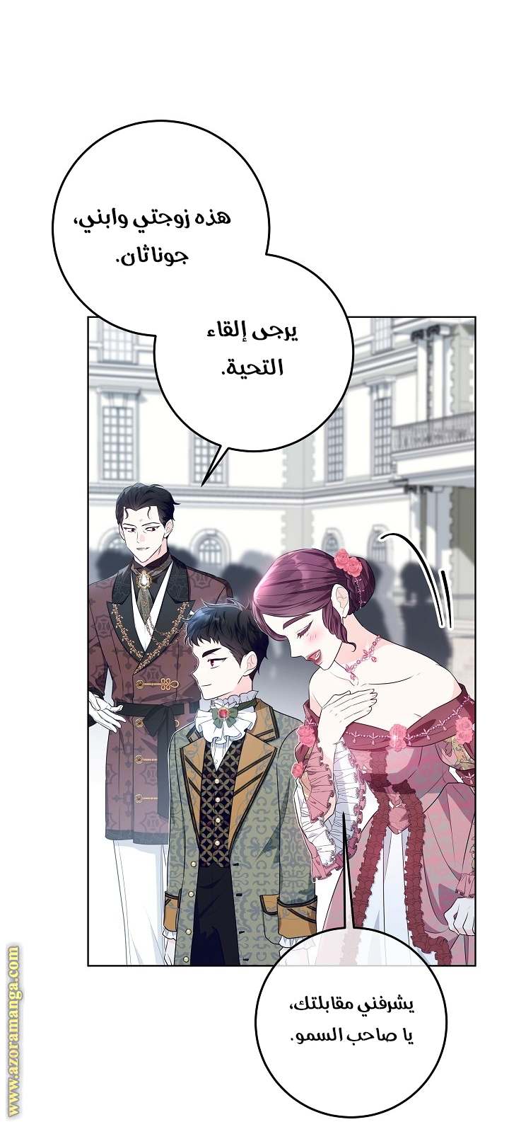 الصفحة 11