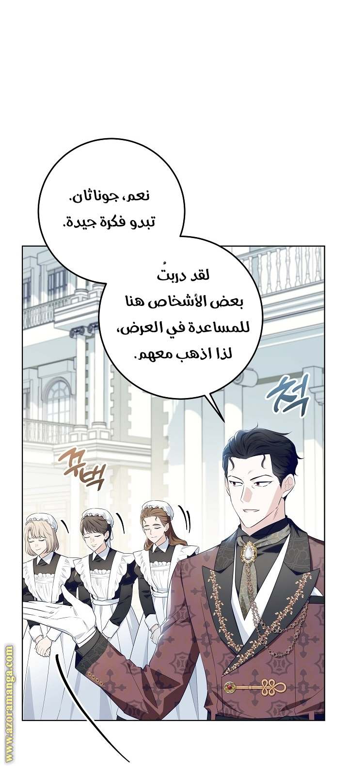 الصفحة 18