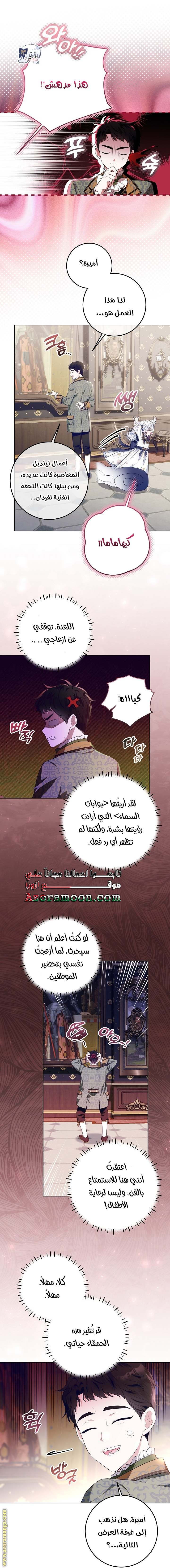 الصفحة 24
