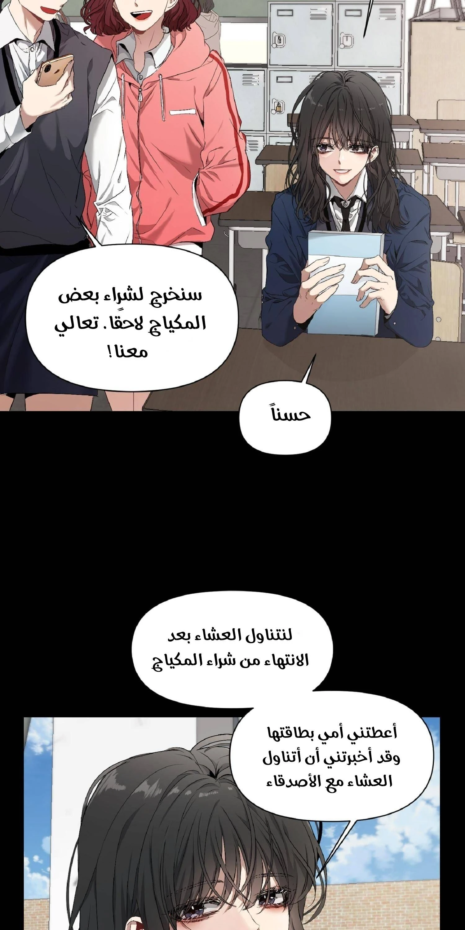 الصفحة 5