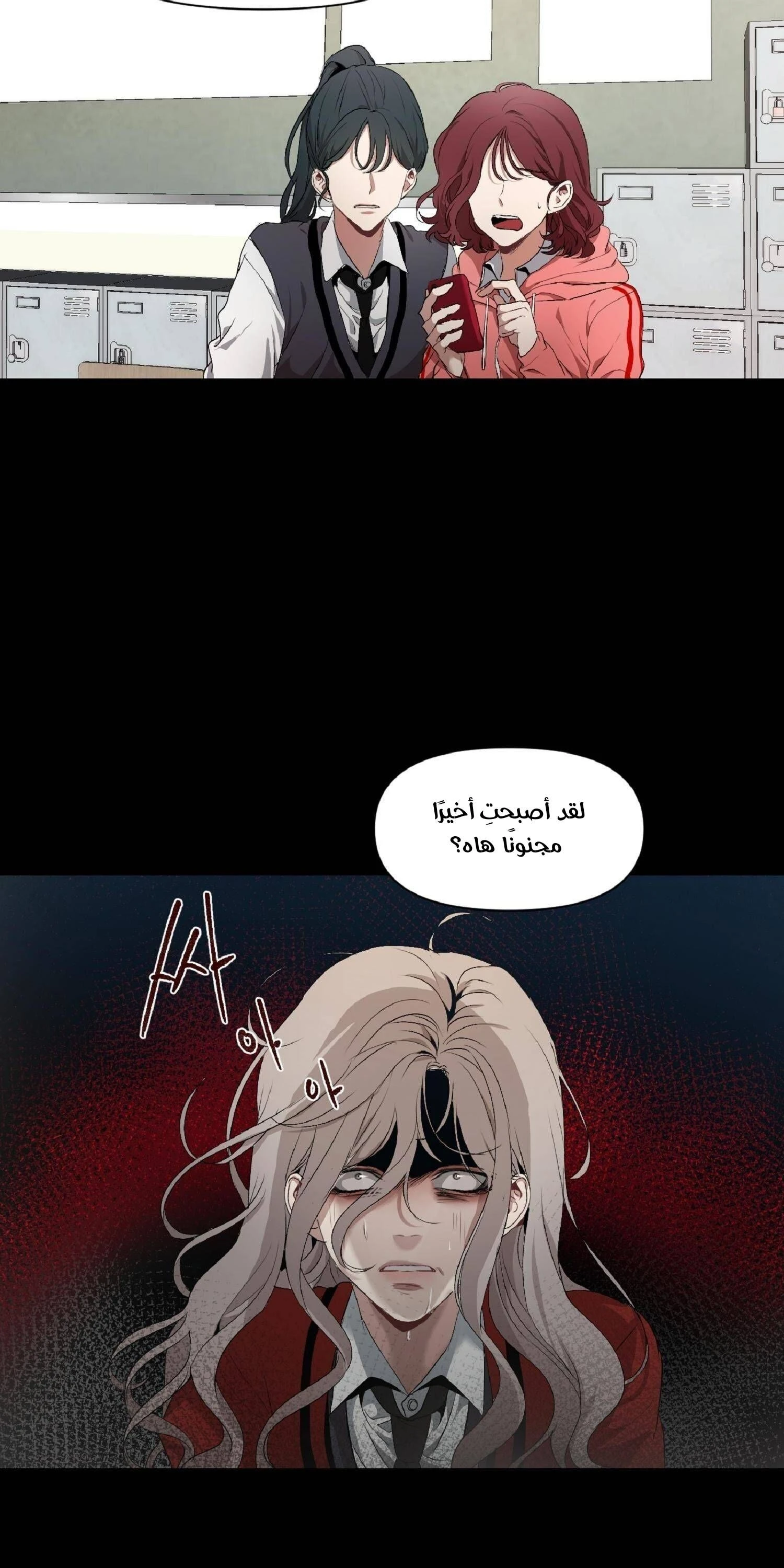 الصفحة 21