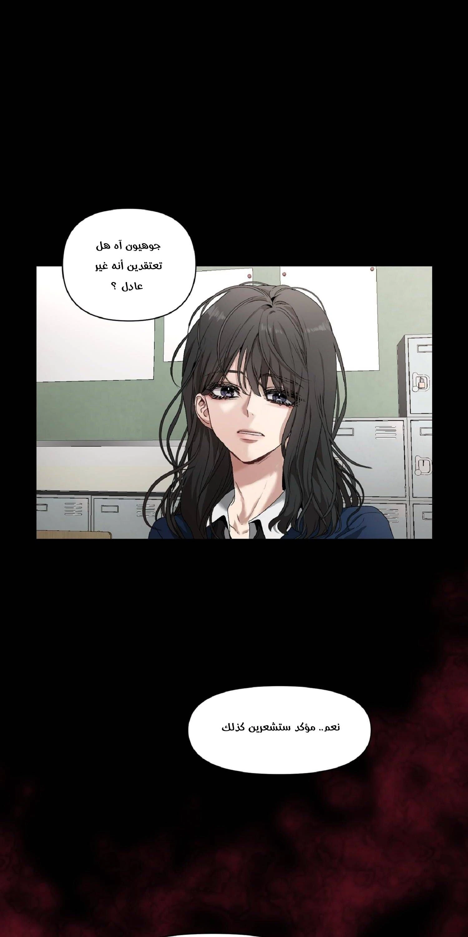 الصفحة 28