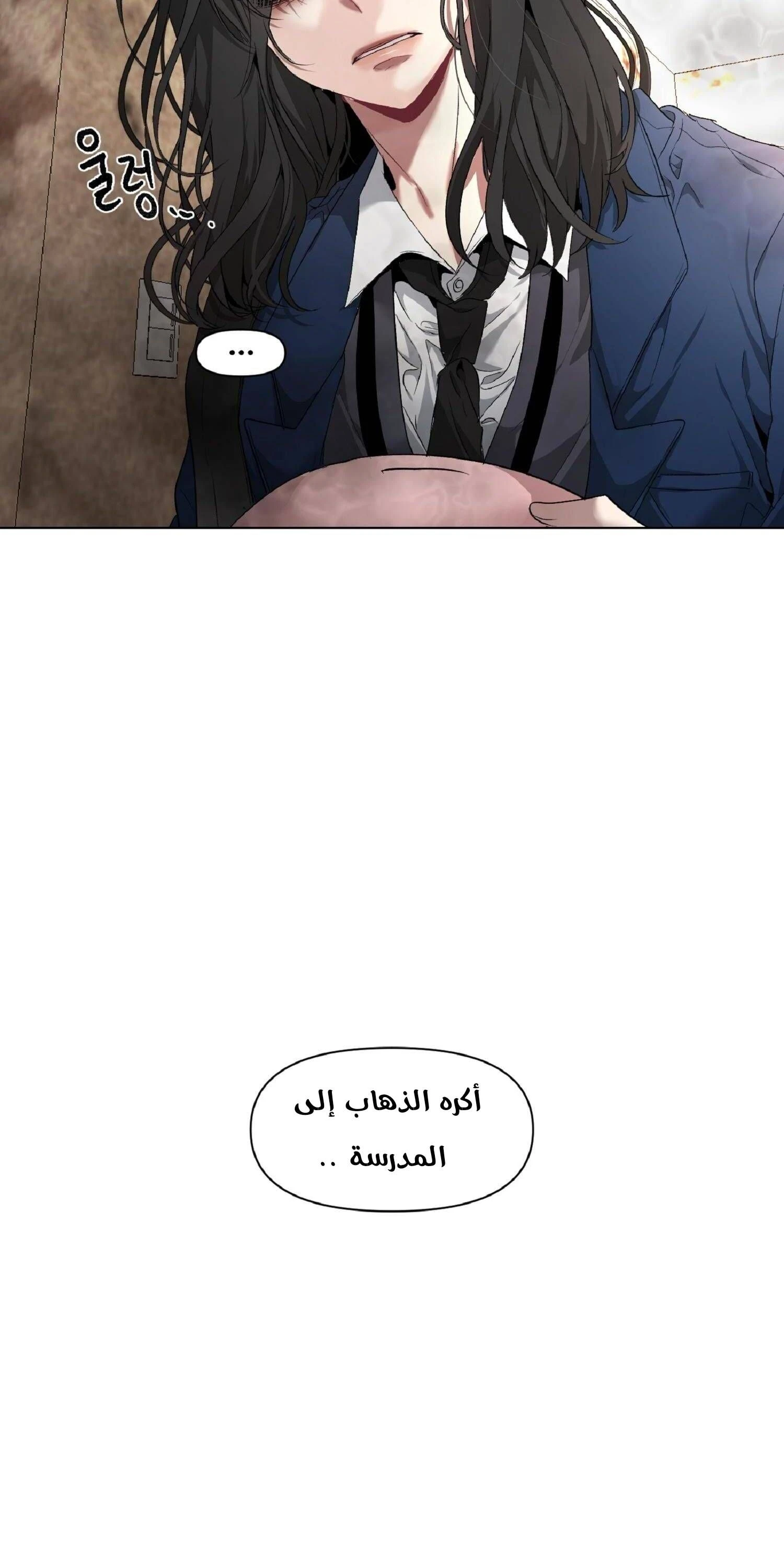 الصفحة 36