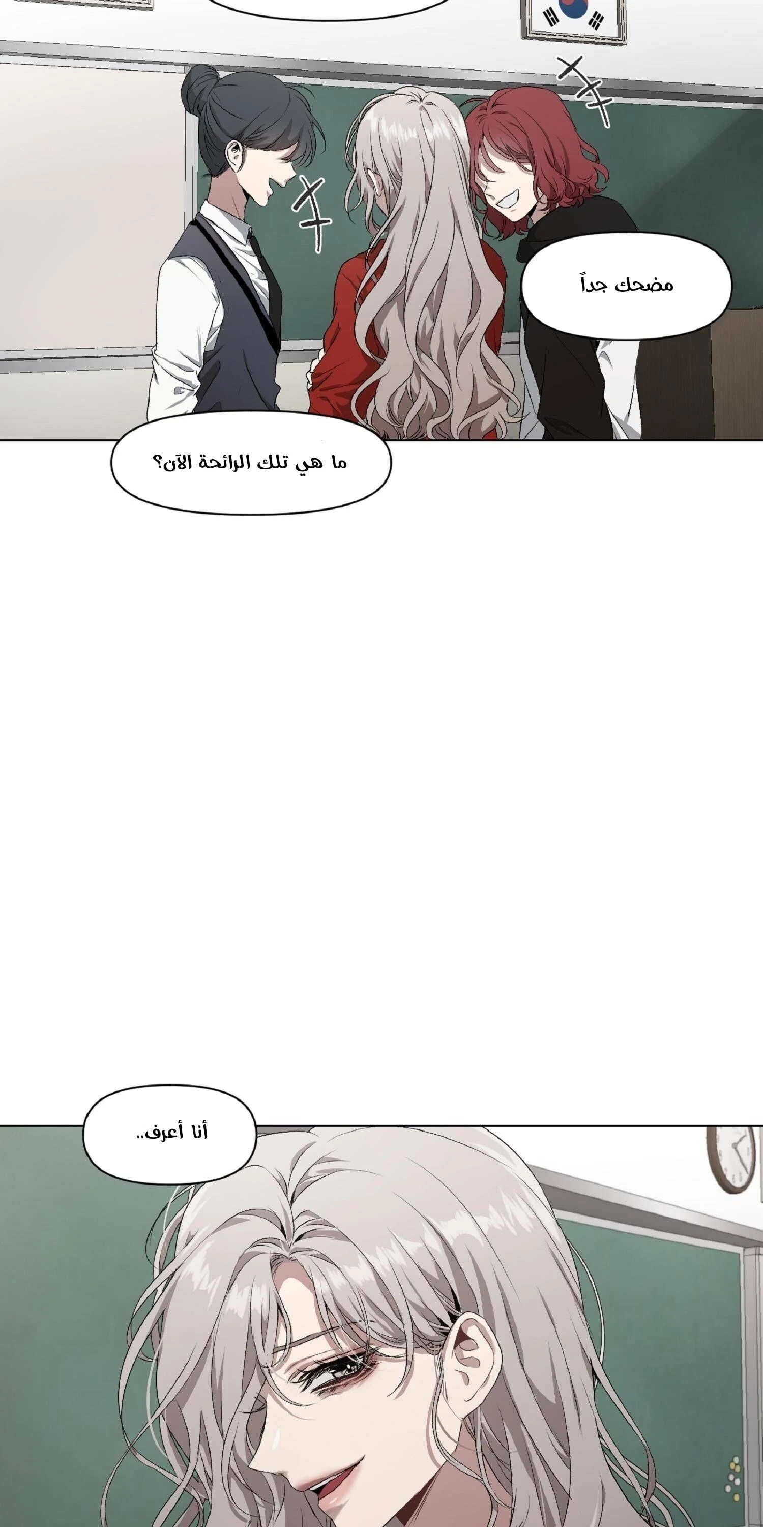 الصفحة 45