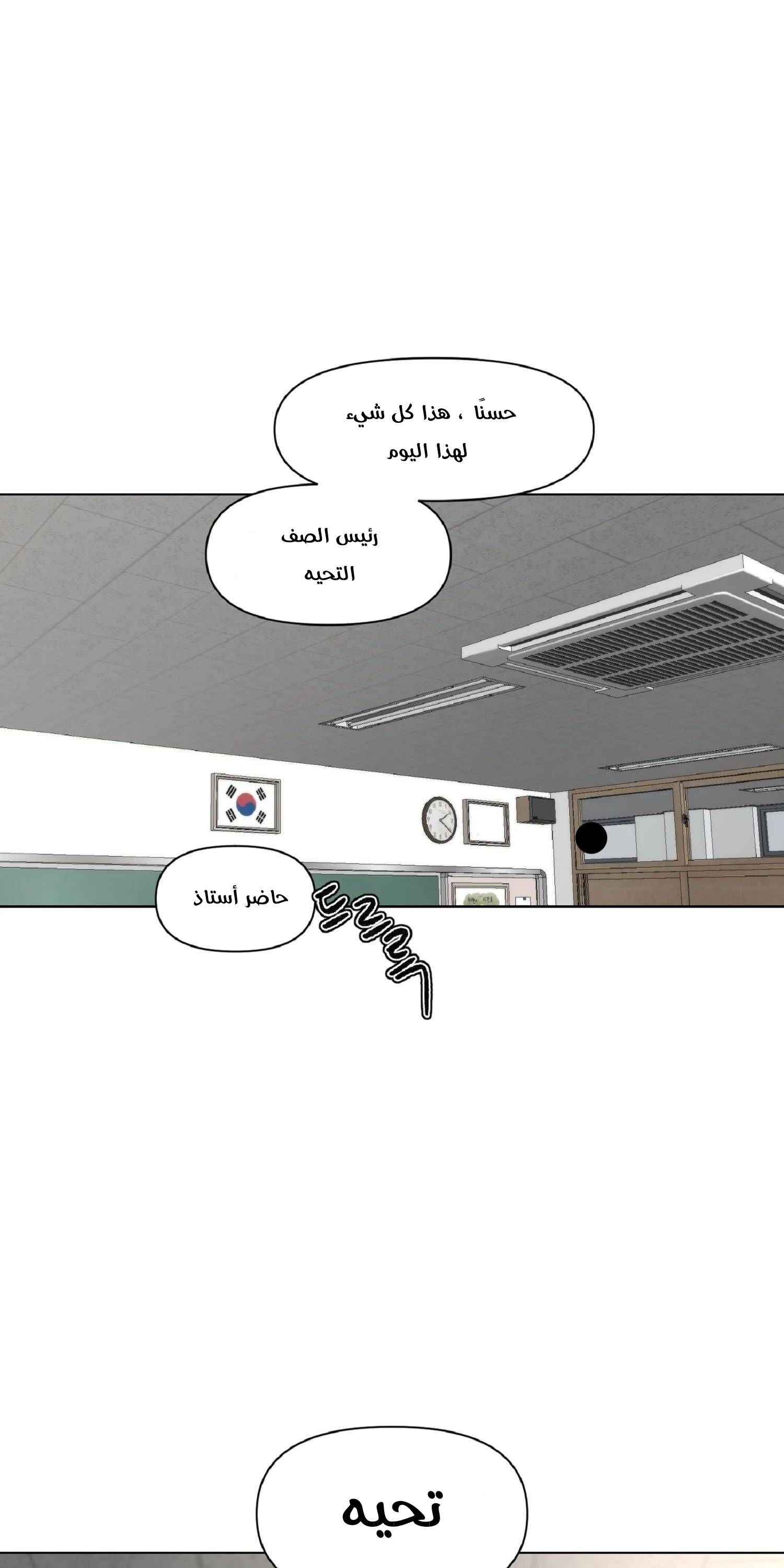 الصفحة 48
