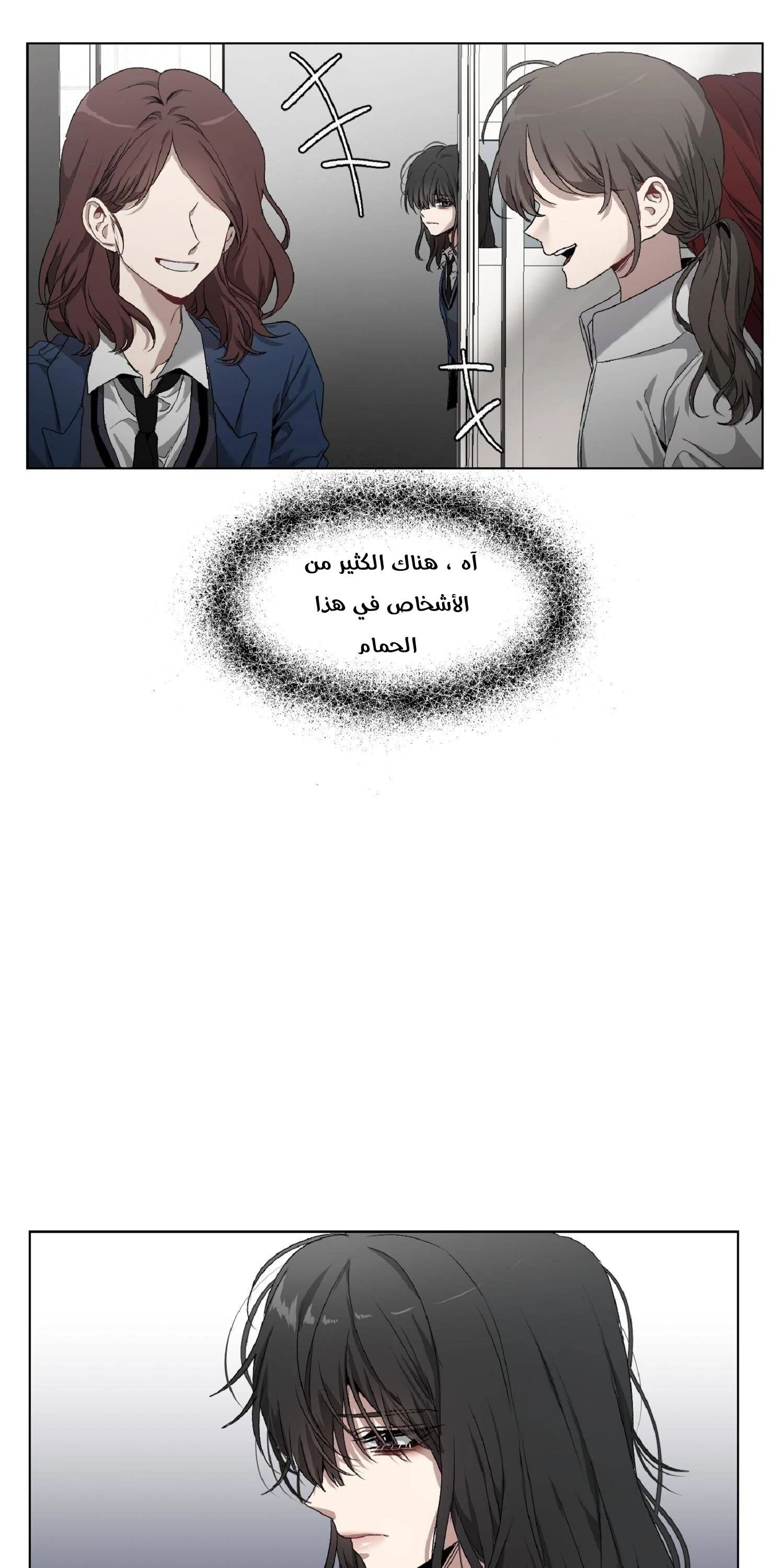 الصفحة 51