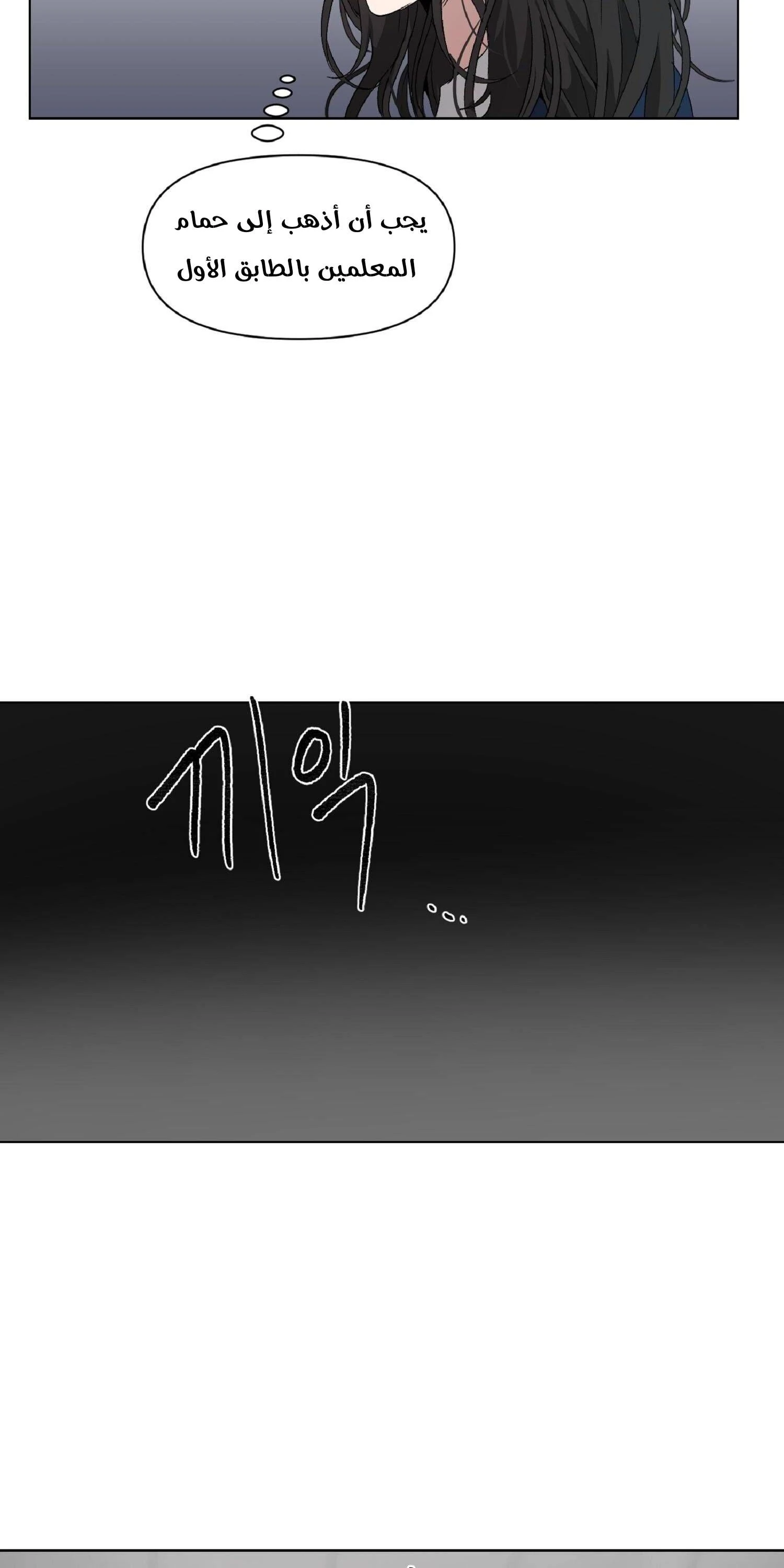 الصفحة 52