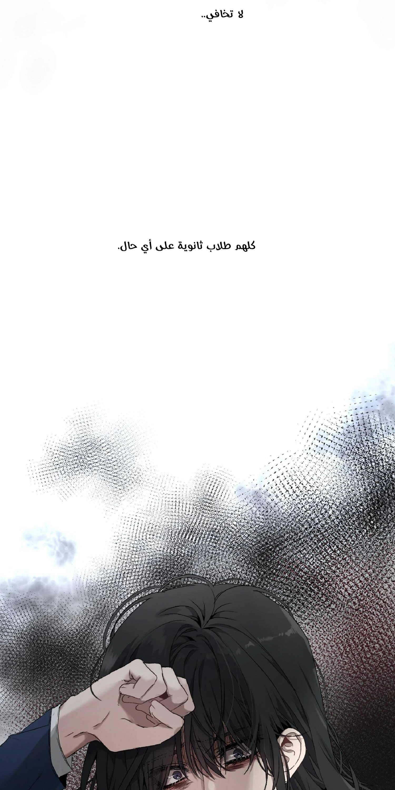 الصفحة 55