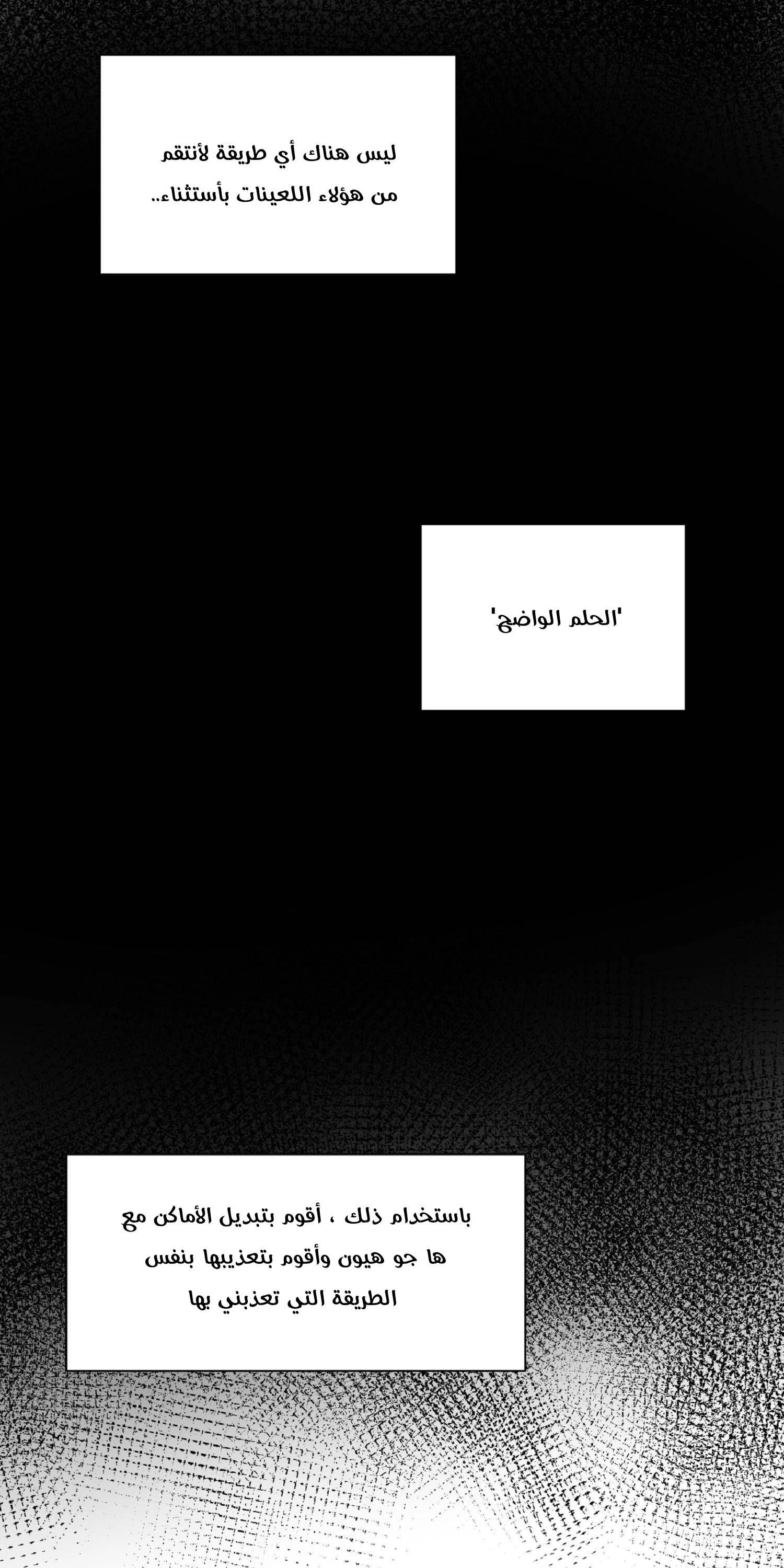 الصفحة 57