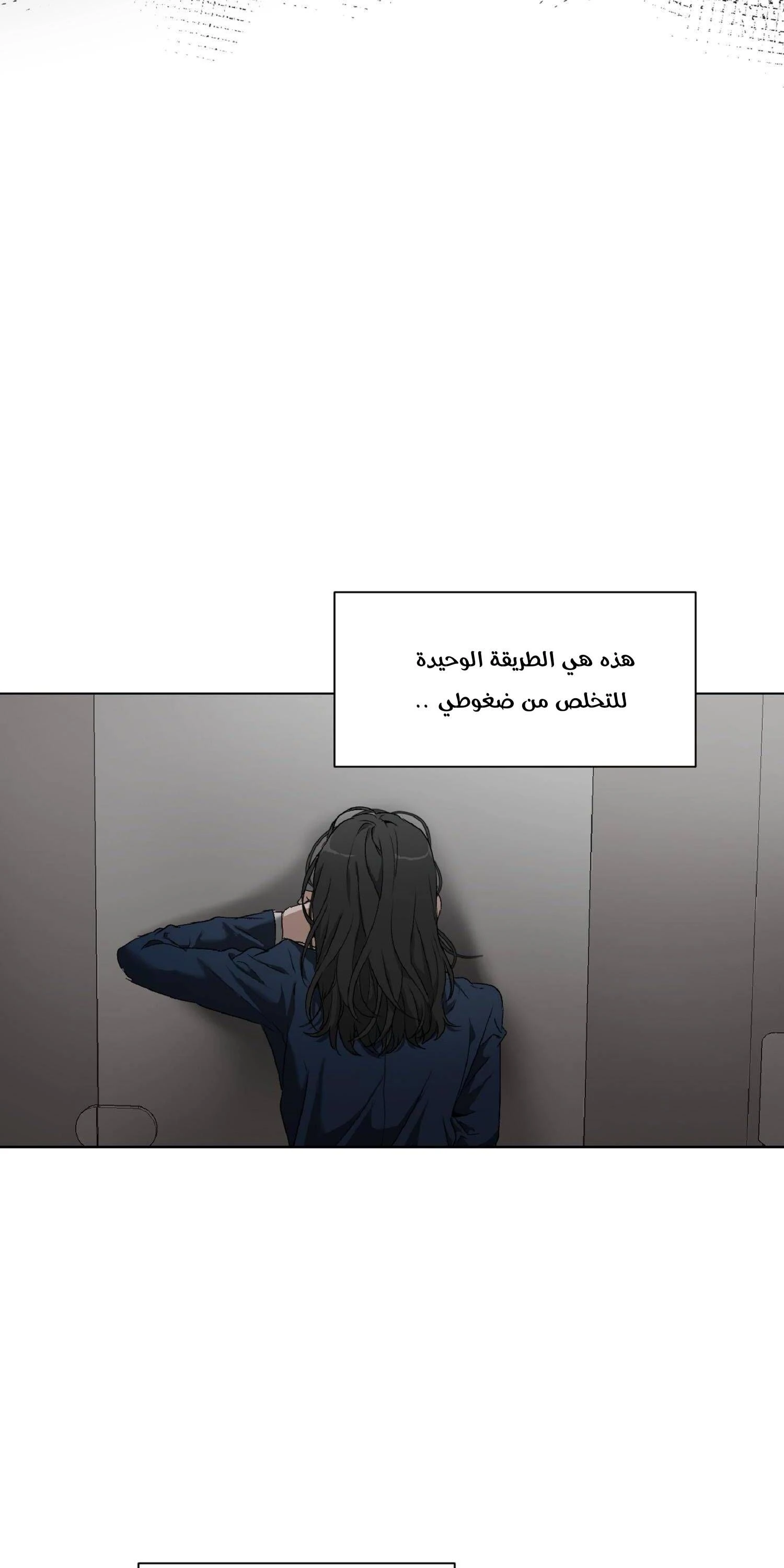 الصفحة 58