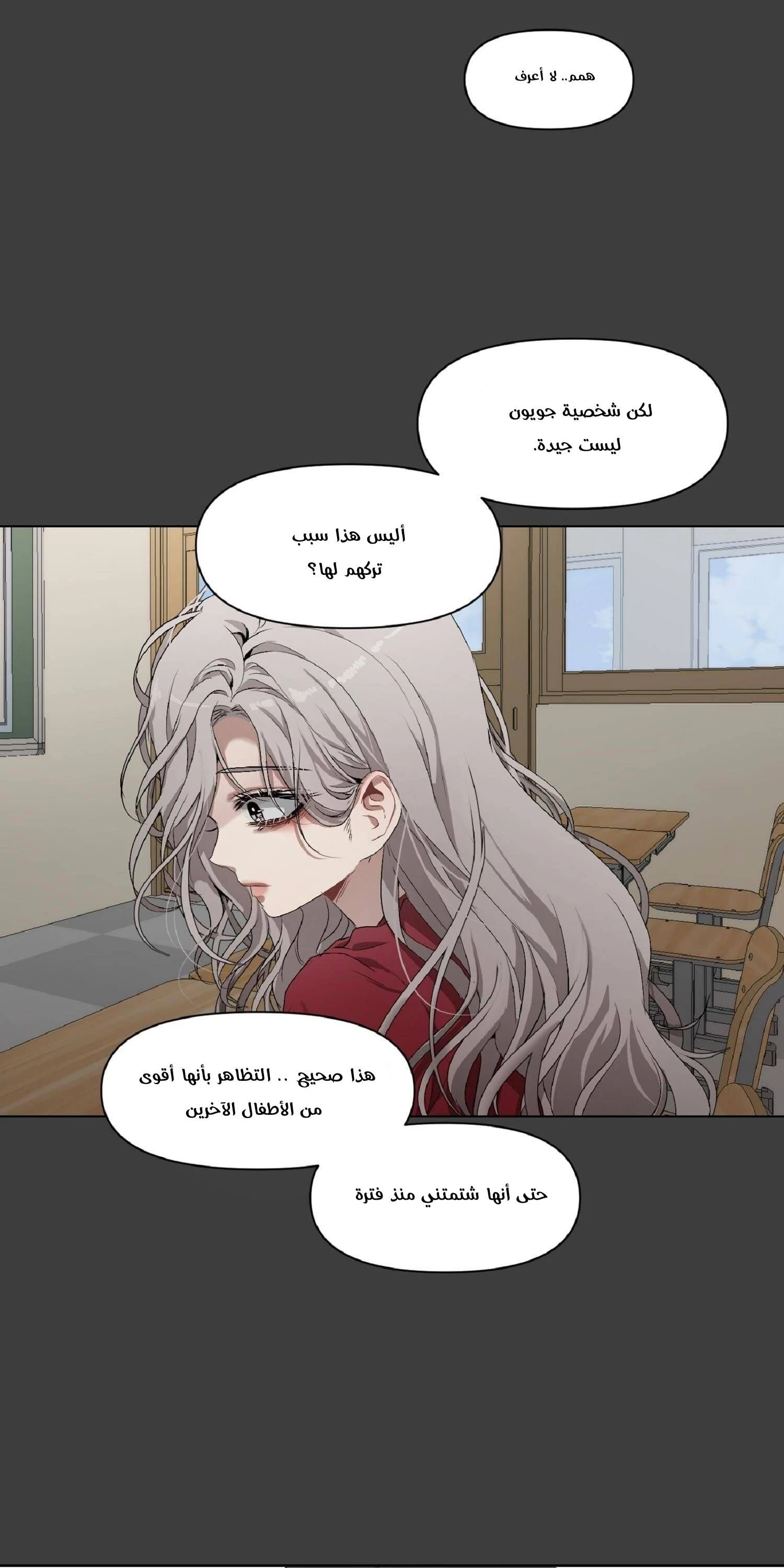 الصفحة 62