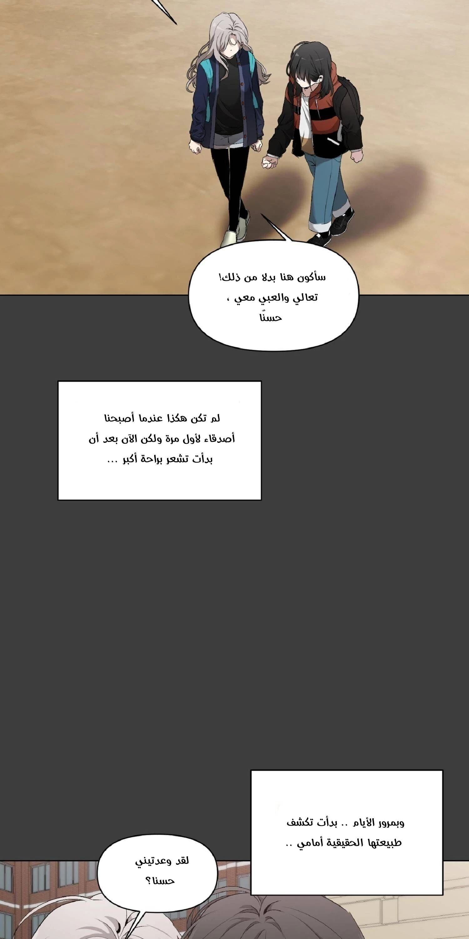 الصفحة 68