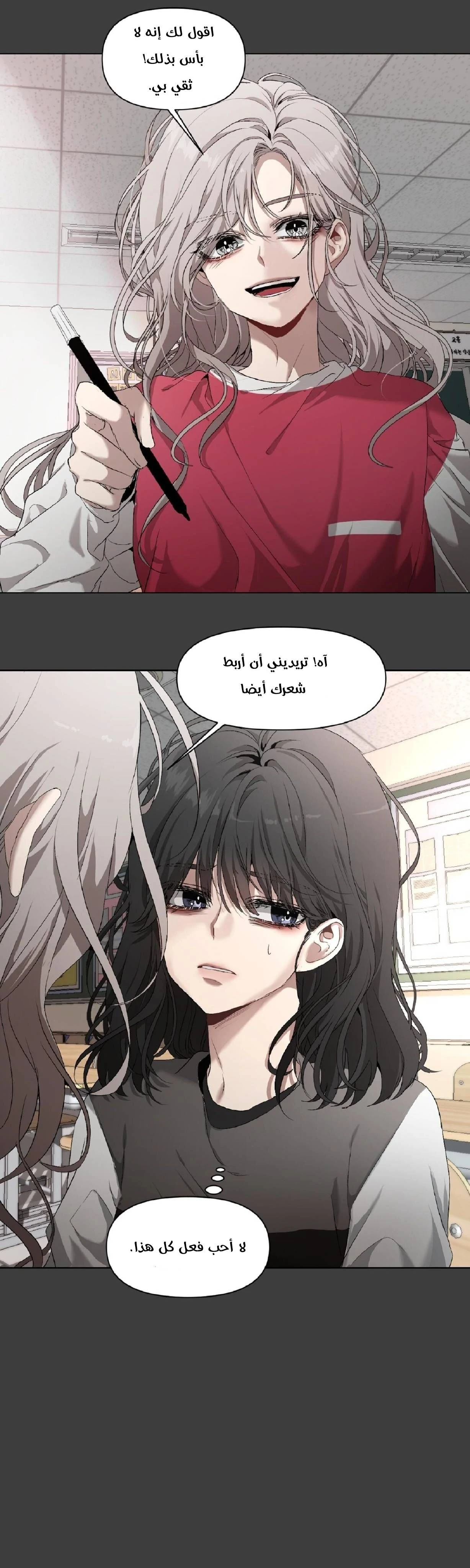 الصفحة 71