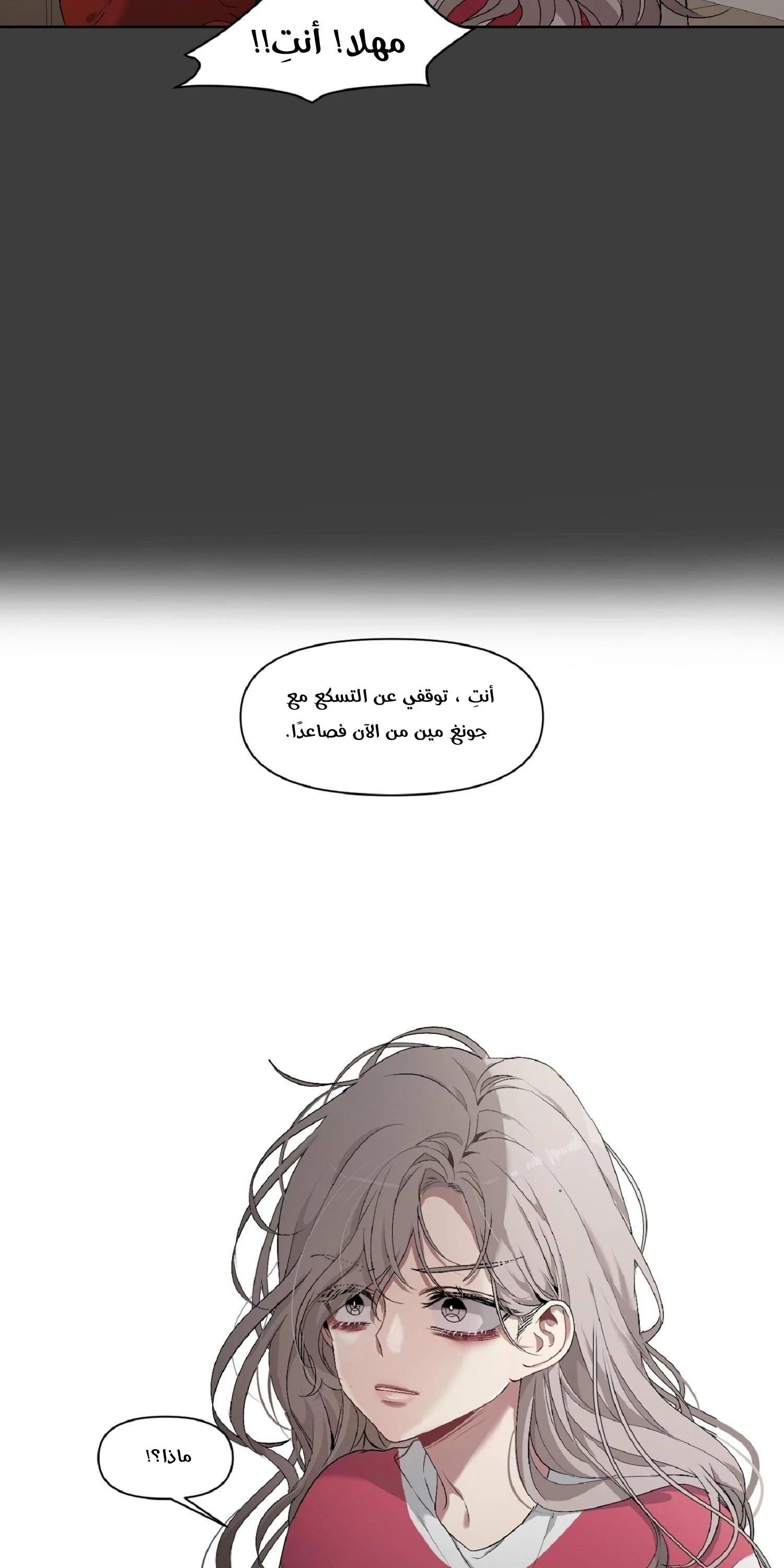 الصفحة 83