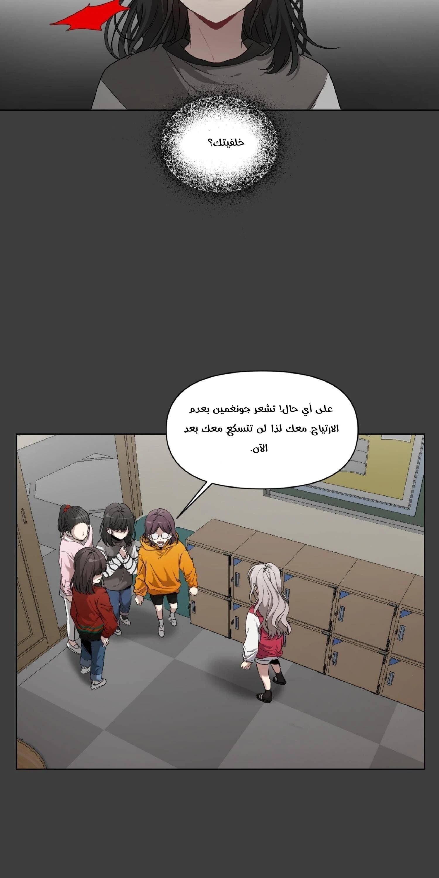 الصفحة 86