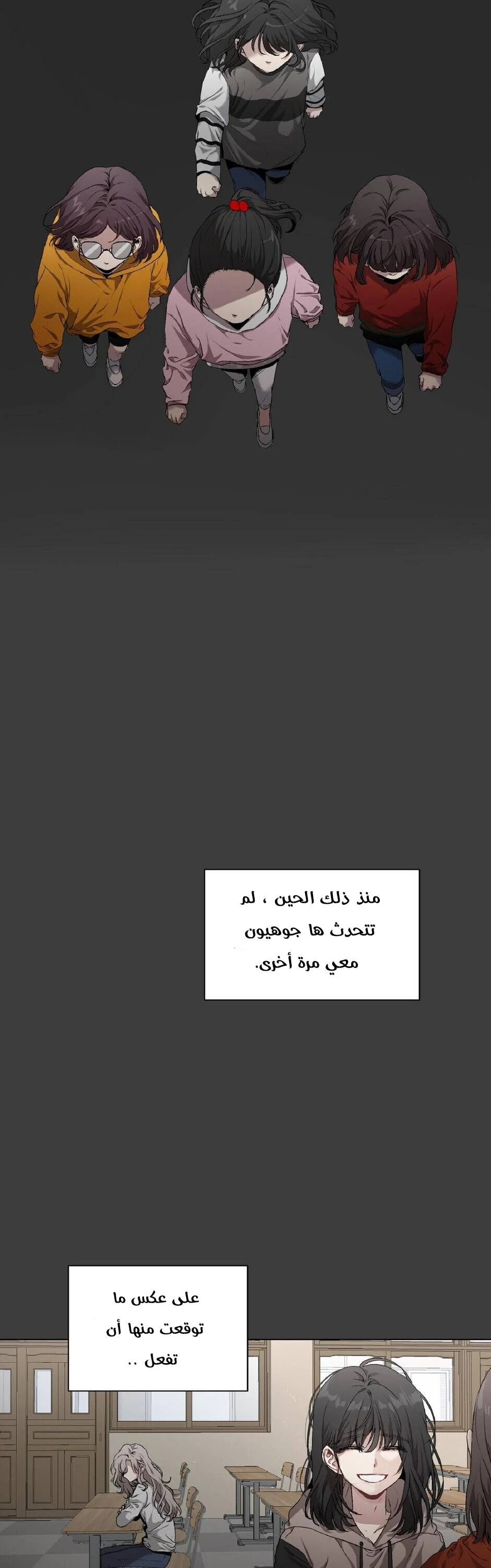 الصفحة 92